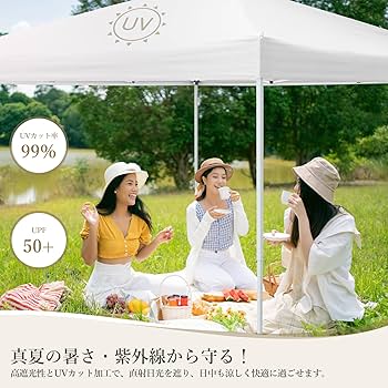 Amazon | ガービー（Garvee） ワンタッチタープテント 3mx3m